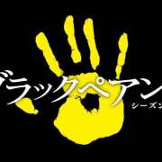 ヒメ日記 2024/07/03 10:53 投稿 みのり あけみ