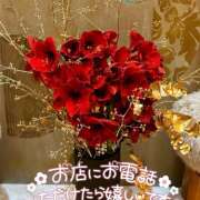 ヒメ日記 2024/12/27 15:49 投稿 みのり あけみ