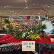 ヒメ日記 2025/01/04 16:59 投稿 みのり あけみ