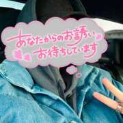 ヒメ日記 2025/01/13 10:35 投稿 みのり あけみ