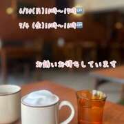 ヒメ日記 2025/06/29 07:59 投稿 みのり あけみ