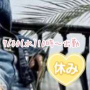 ヒメ日記 2025/07/29 09:08 投稿 みのり あけみ