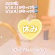 ヒメ日記 2025/08/09 09:30 投稿 みのり あけみ