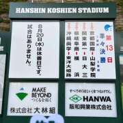 ヒメ日記 2025/08/19 08:34 投稿 みのり あけみ