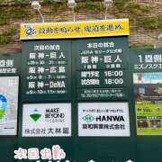 ヒメ日記 2025/08/30 07:08 投稿 みのり あけみ