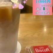 ヒメ日記 2025/09/25 10:32 投稿 みのり あけみ