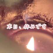 ヒメ日記 2025/09/26 10:31 投稿 みのり あけみ