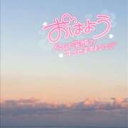 ヒメ日記 2025/11/03 07:46 投稿 みのり あけみ