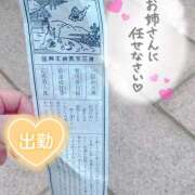 ヒメ日記 2026/01/04 10:34 投稿 みのり あけみ