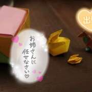 みのり ゆったりと あけみ