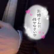 ヒメ日記 2026/01/20 13:21 投稿 みのり あけみ