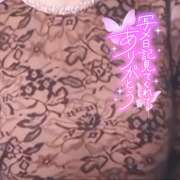 ヒメ日記 2026/01/23 22:54 投稿 みのり あけみ