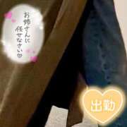 ヒメ日記 2026/01/24 10:42 投稿 みのり あけみ