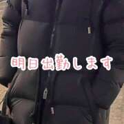 ヒメ日記 2026/02/03 20:17 投稿 みのり あけみ