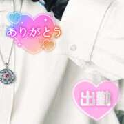 みのり 出勤〜ありがとう あけみ