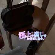 みのり 出勤中 あけみ