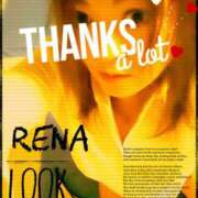 ヒメ日記 2025/08/03 23:36 投稿 れな 三浦屋別館