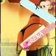 ヒメ日記 2025/08/15 16:46 投稿 れな 三浦屋別館