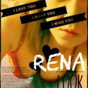 ヒメ日記 2025/09/22 08:06 投稿 れな 三浦屋別館