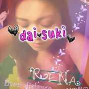 ヒメ日記 2025/11/09 07:56 投稿 れな 三浦屋別館