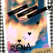 ヒメ日記 2025/11/09 19:39 投稿 れな 三浦屋別館