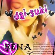 ヒメ日記 2026/01/22 08:02 投稿 れな 三浦屋別館