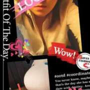 ヒメ日記 2026/02/06 10:31 投稿 れな 三浦屋別館