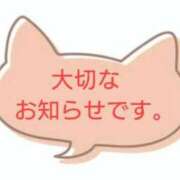 ヒメ日記 2026/08/14 09:16 投稿 ひなの 三浦屋別館