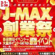 えりこ奥様 創業祭 金沢の20代30代40代50代が集う人妻倶楽部