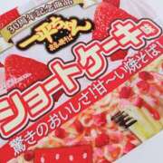 ヒメ日記 2025/03/21 22:40 投稿 せれな アリスカフェ
