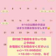 ヒメ日記 2025/03/31 15:51 投稿 せれな アリスカフェ