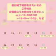 ヒメ日記 2025/05/17 17:44 投稿 せれな アリスカフェ