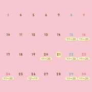 ヒメ日記 2025/11/21 18:57 投稿 せれな アリスカフェ