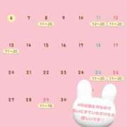 ヒメ日記 2026/04/09 10:47 投稿 せれな アリスカフェ