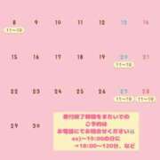 ヒメ日記 2026/06/04 13:04 投稿 せれな アリスカフェ
