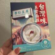 ヒメ日記 2025/02/16 22:58 投稿 いずみ G-SCANDAL