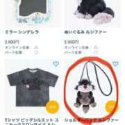 ヒメ日記 2025/09/15 22:29 投稿 いずみ G-SCANDAL