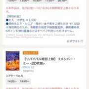 ヒメ日記 2025/10/13 20:41 投稿 いずみ G-SCANDAL