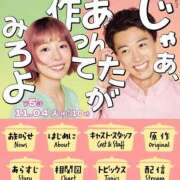 ヒメ日記 2025/11/01 23:19 投稿 いずみ G-SCANDAL