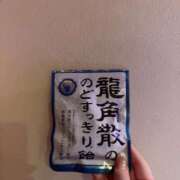 ヒメ日記 2025/12/30 22:09 投稿 いずみ G-SCANDAL