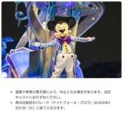 ヒメ日記 2026/01/20 20:39 投稿 いずみ G-SCANDAL