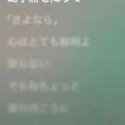 ヒメ日記 2026/02/21 20:29 投稿 いずみ G-SCANDAL