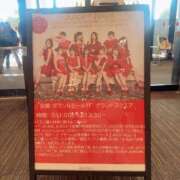 ヒメ日記 2026/02/23 20:29 投稿 いずみ G-SCANDAL