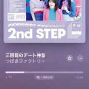 ヒメ日記 2026/03/29 22:49 投稿 いずみ G-SCANDAL