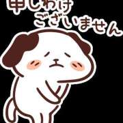 ヒメ日記 2025/05/09 09:52 投稿 竹本つかさ こあくまな熟女たち小倉店（KOAKUMAグループ）