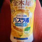 ヒメ日記 2025/10/21 09:44 投稿 つきのさん －PTA－