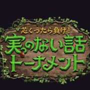 ヒメ日記 2025/11/02 18:24 投稿 つきのさん －PTA－