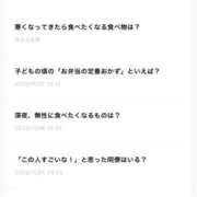 ヒメ日記 2025/11/11 11:14 投稿 つきのさん －PTA－