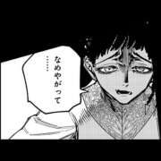 ヒメ日記 2025/11/17 14:44 投稿 つきのさん －PTA－