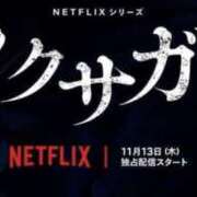 ヒメ日記 2025/11/21 16:54 投稿 つきのさん －PTA－